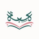 Hiba Academy