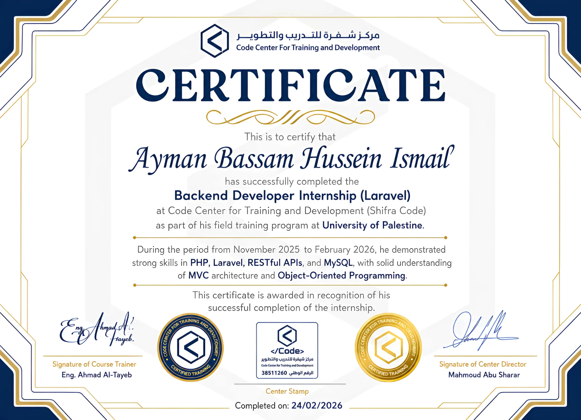 Backend Developer Internship (Laravel)